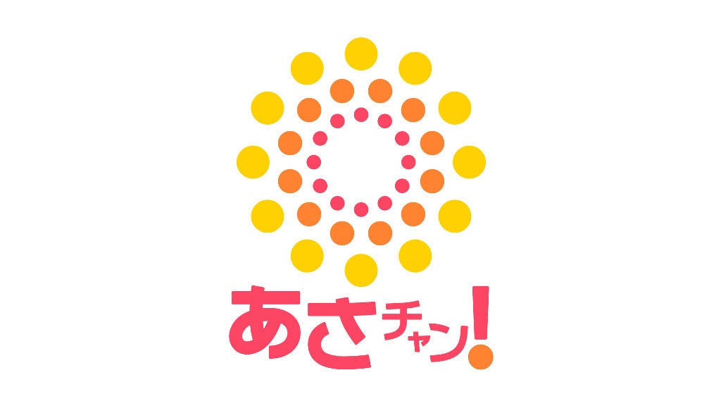 番組ロゴ （C）TBS