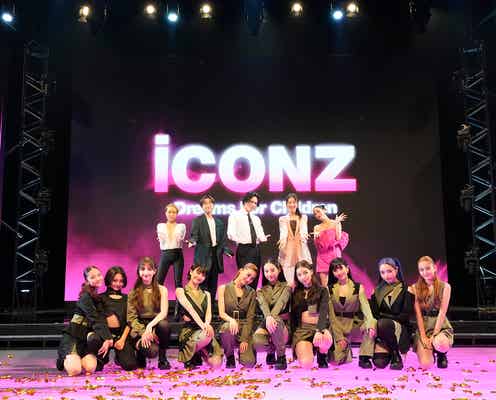 LDH史上最大規模オーディション「iCON Z」ガールズグループ部門合格者は7人 登坂広臣が“5人組”変更理由明かす