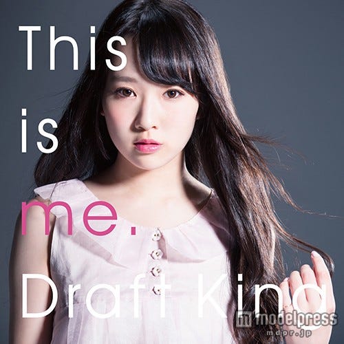 ゆらゆらがジャケットを飾るDraft King「This is me.」通常盤(2015年7月22日発売)