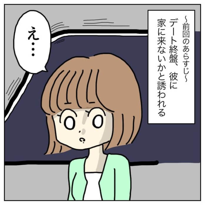 第30話