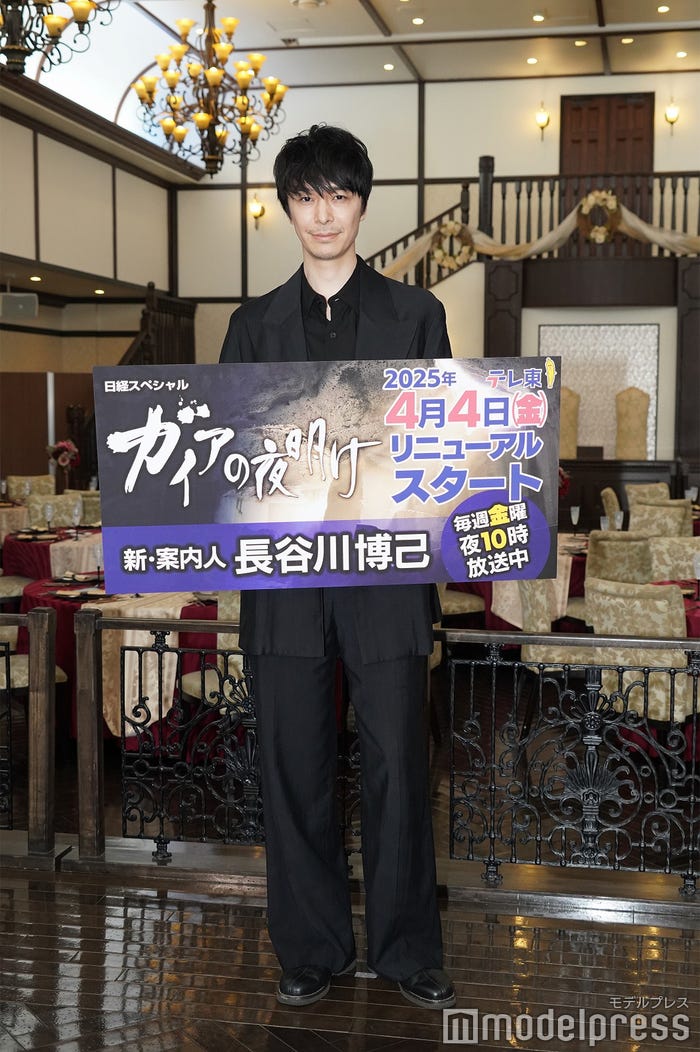 長谷川博己(C)モデルプレス