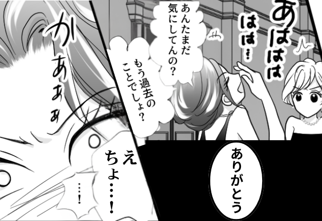 大学を休学に追い込んだ“いじめ女”が…結婚式でもマウント！？しかし直後⇒「え、ちょ…！」顔を真っ赤にしたワケ