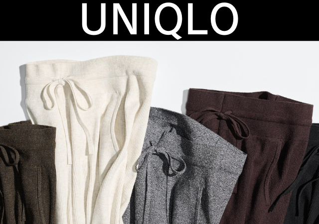 ユニクロさん…部屋着にしとくのもったいないって！むしろおしゃれに使える名品パンツ5選
