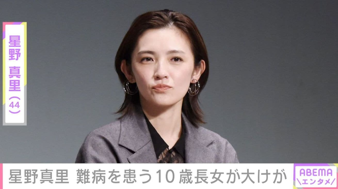 星野真里（44）、指定難病「先天性ミオパチー」を患う10歳長女が大けが「介助の際の事故。母の失態です」