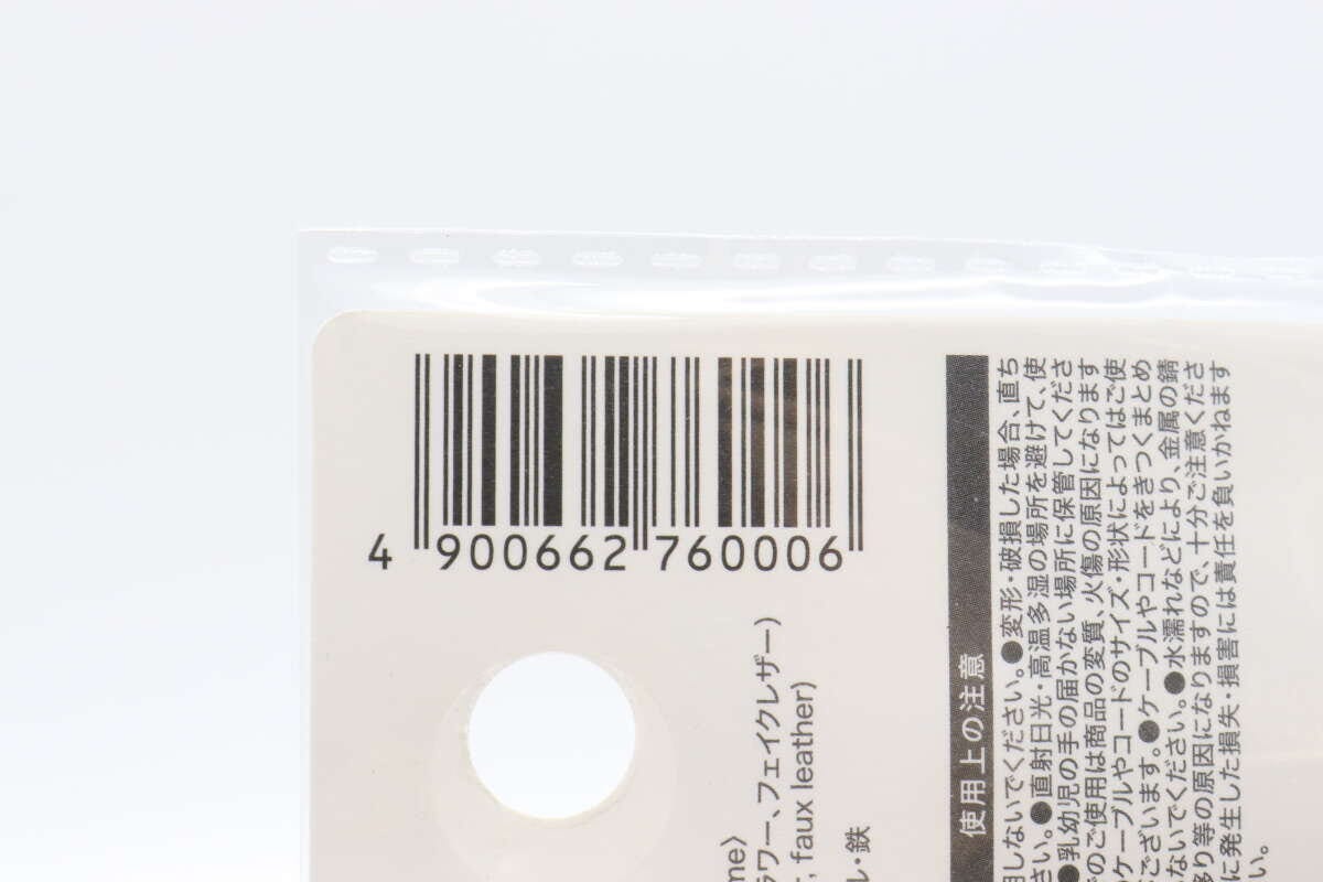 ダイソーフラワーフェイクレザーケーブルクリップjan