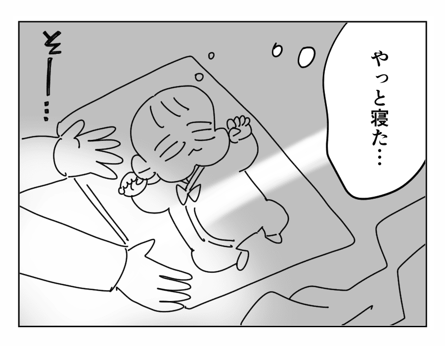 【長編4コマ】里帰り出産の義妹、新生児育児を嫁に丸投げ(全15話)10-1