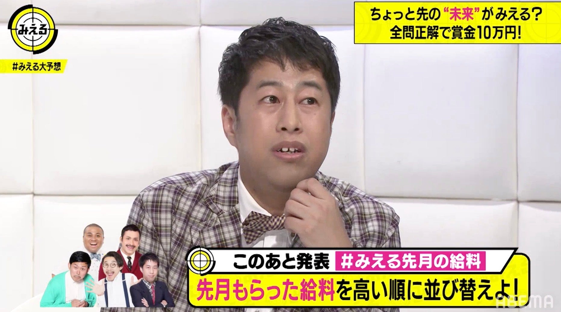 吉本芸人は意外に給料が高い アントニー オズワルド伊藤 ウエストランド井口らの月収を比較 モデルプレス