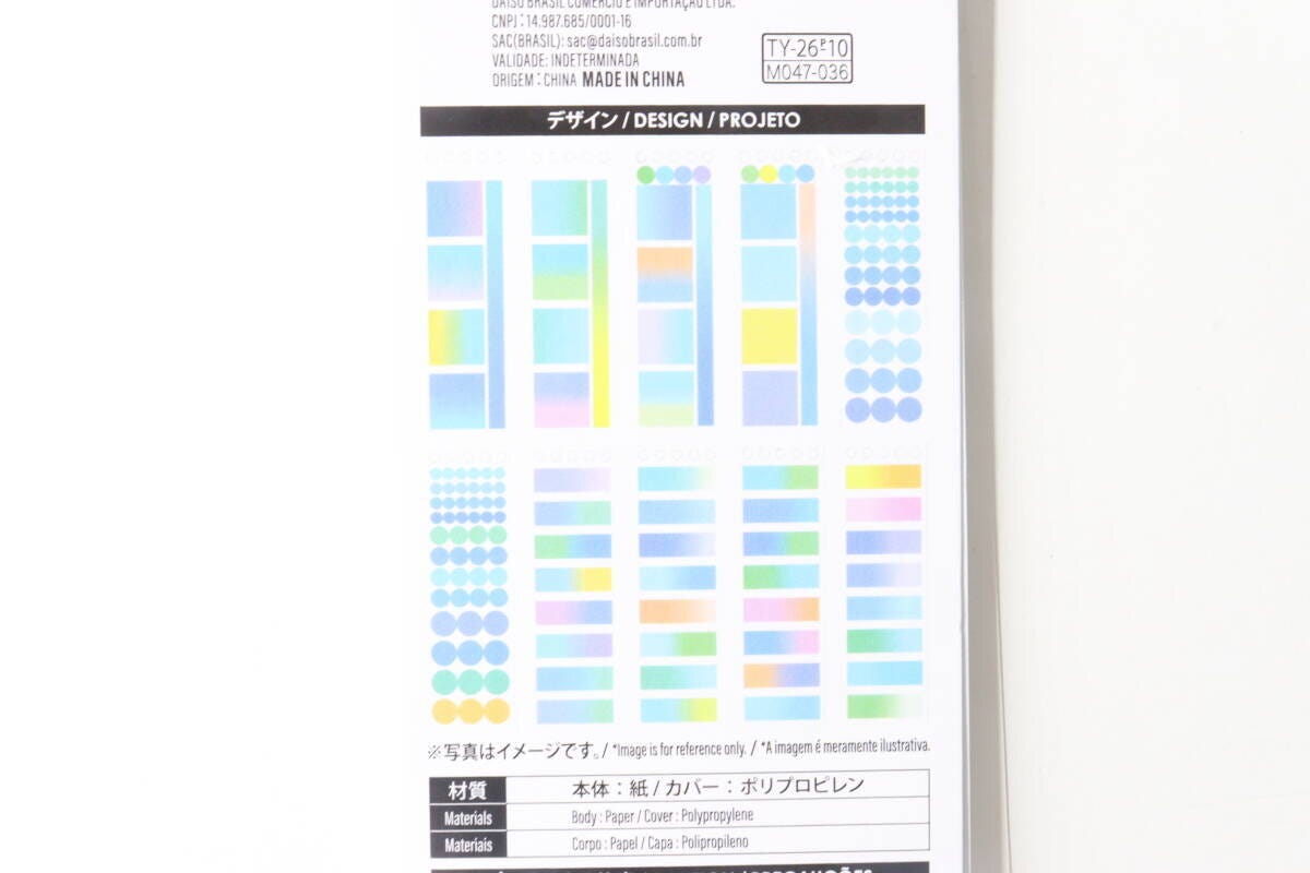 チャット付箋Bのパッケージ裏面に描かれた、様々な形と色の付箋デザイン一覧 チャット付箋Bのパッケージ裏面に描かれた、様々な形と色の付箋デザイン一覧