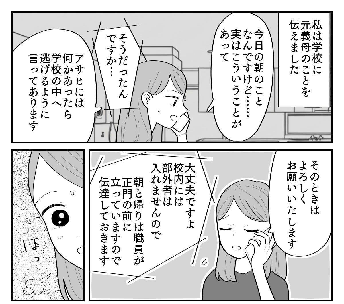4-1