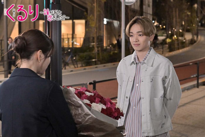 宮世琉弥「くるり~誰が私と恋をした?~」より(C)TBS