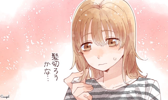 心理テスト 美容院で診断 あなたの婚活がうまくいくヒント モデルプレス 心理テスト 美容院で診断 あなたの婚活がうまくいくヒント モデルプレス