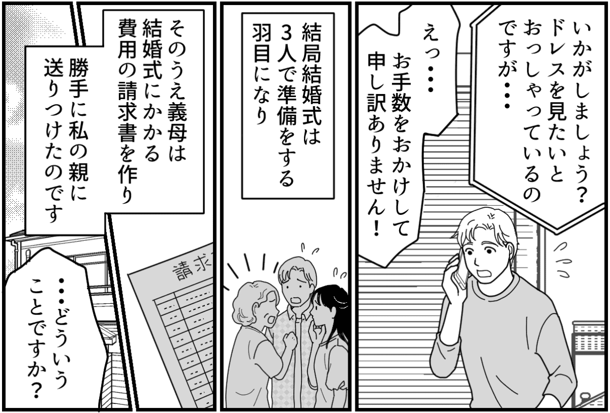 2_2_1fix