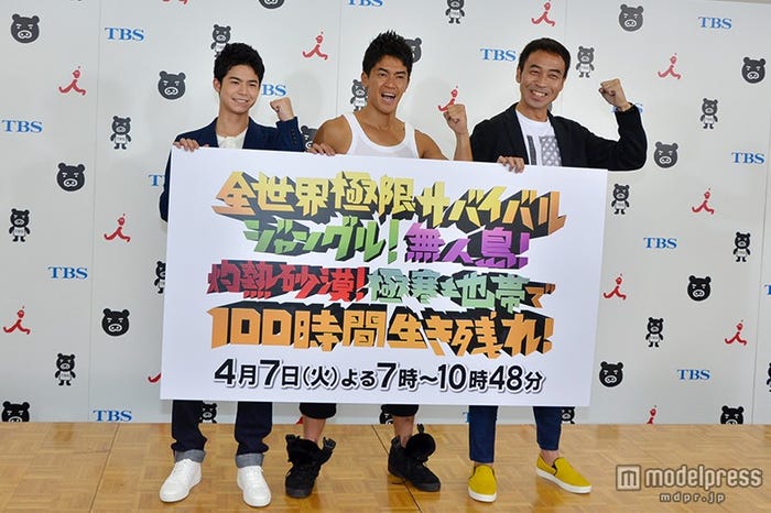 (左から)菅谷哲也、武井壮、ワッキー