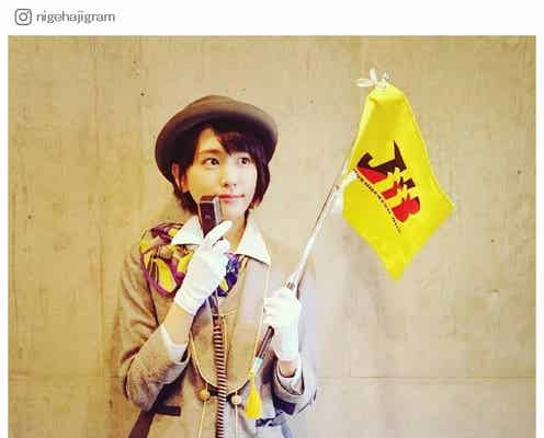 「逃げ恥」新垣結衣、今度はバスガイド「可愛すぎて反則」「バス降りない」“降車拒否”の声相次ぐ