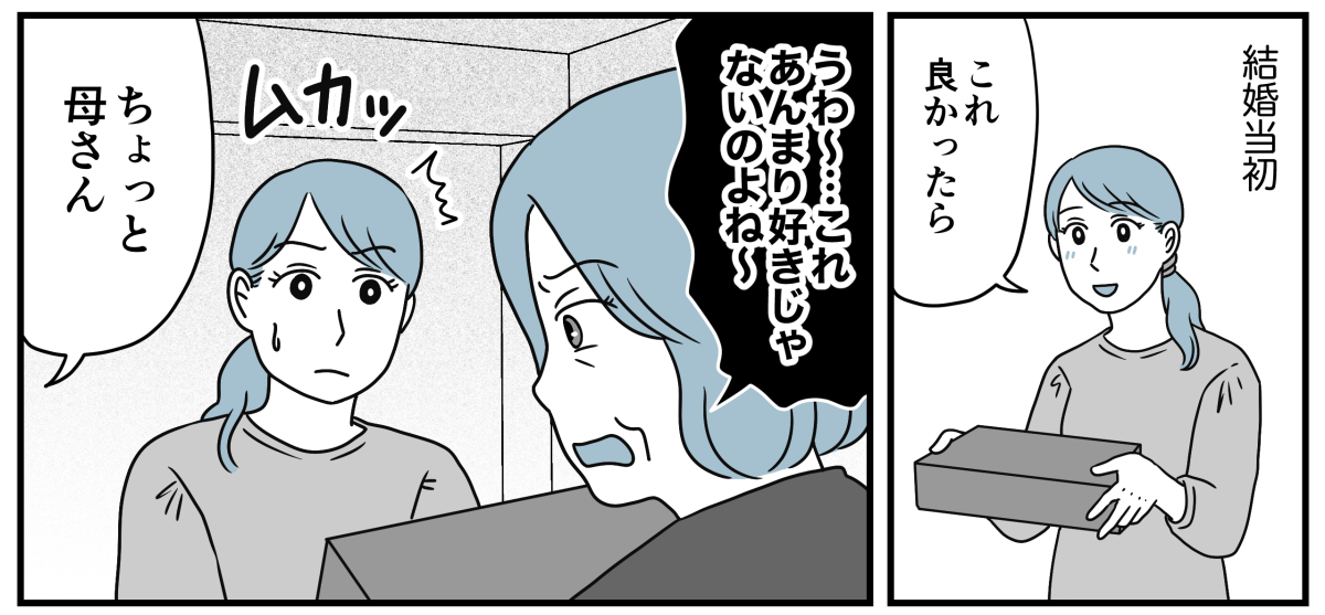 1_1_2