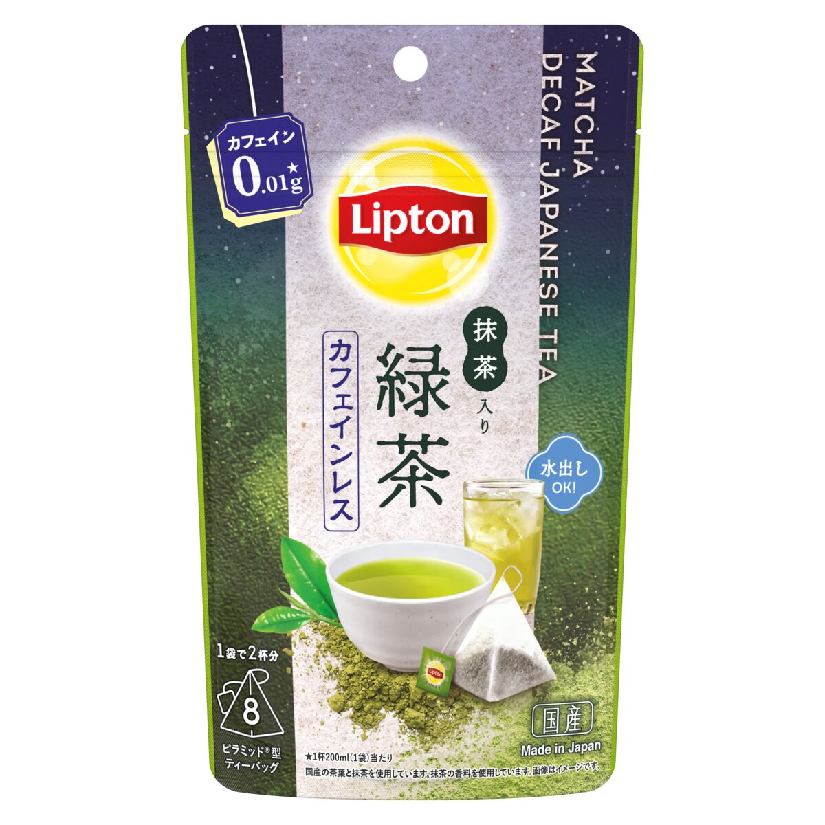 リプトン 抹茶入り緑茶 カフェインレス ティーバッグ 12袋（提供写真）