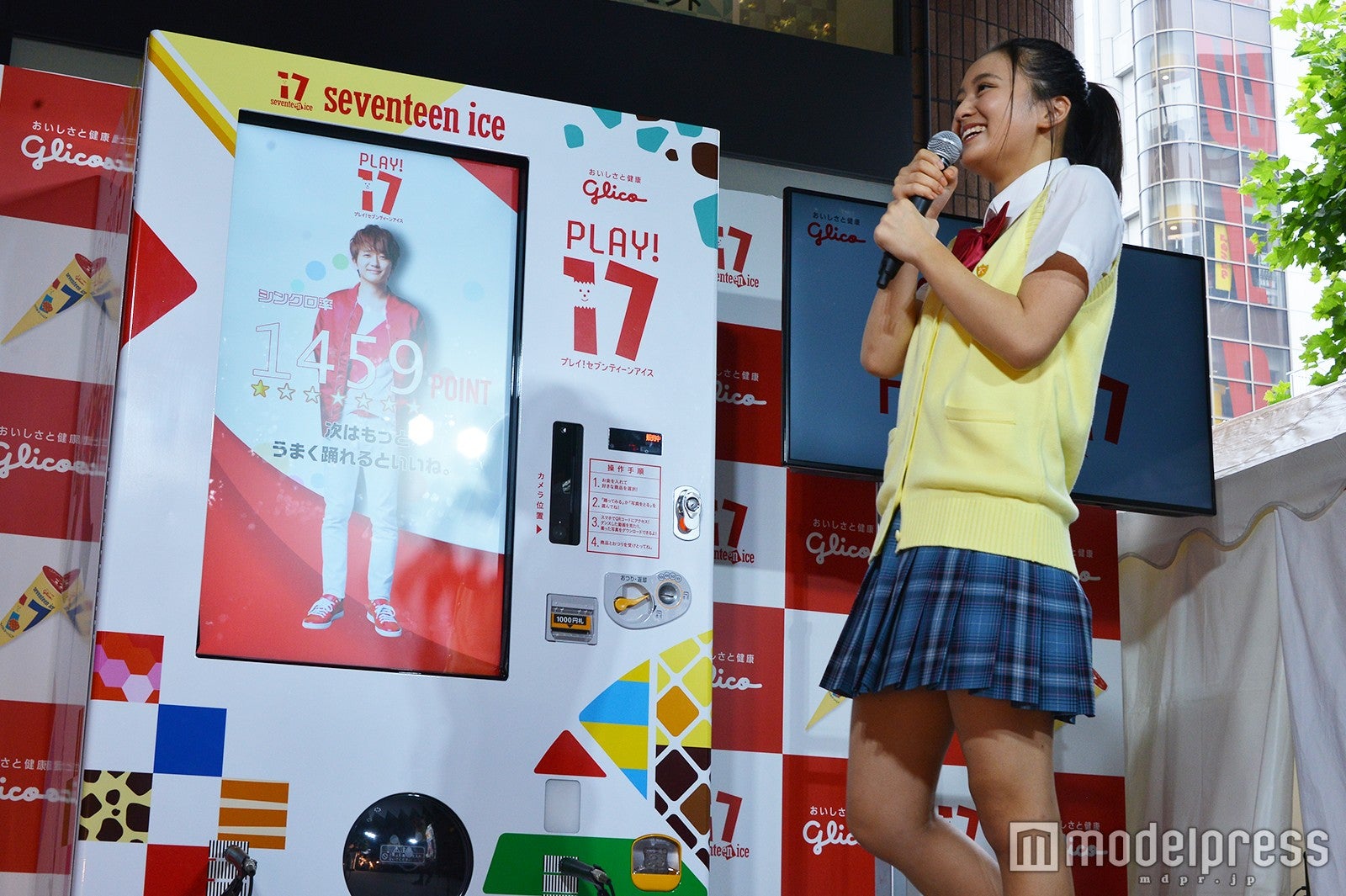 岡田結実 （C）モデルプレス