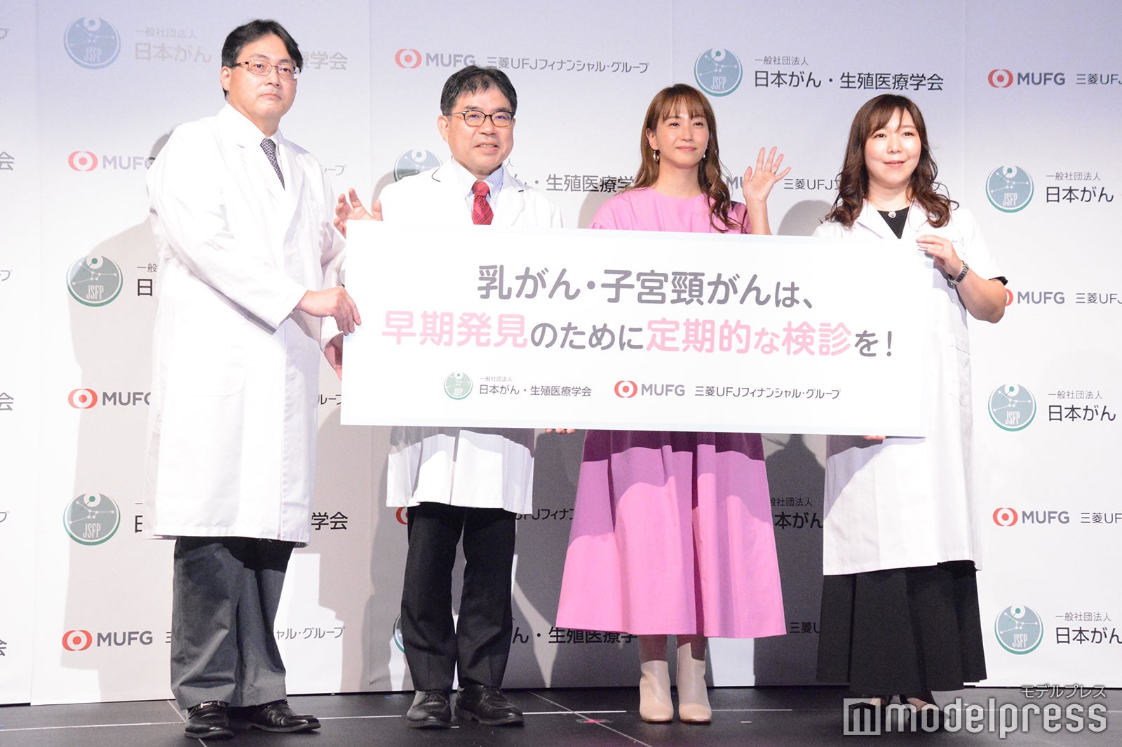 （左から3番目）藤本美貴（C）モデルプレス