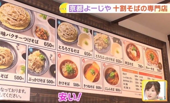 【老舗の挑戦】京都の定番みやげ「よーじや」の“ピンチをチャンスに変えたグルメ”とは