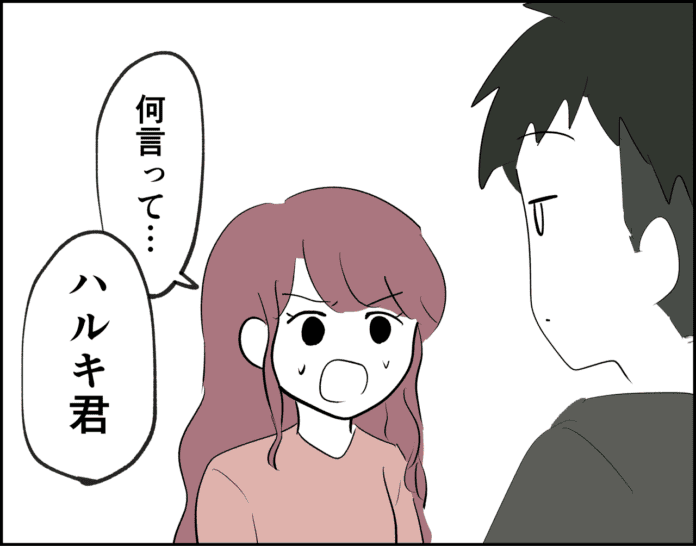 突然の親子喧嘩…