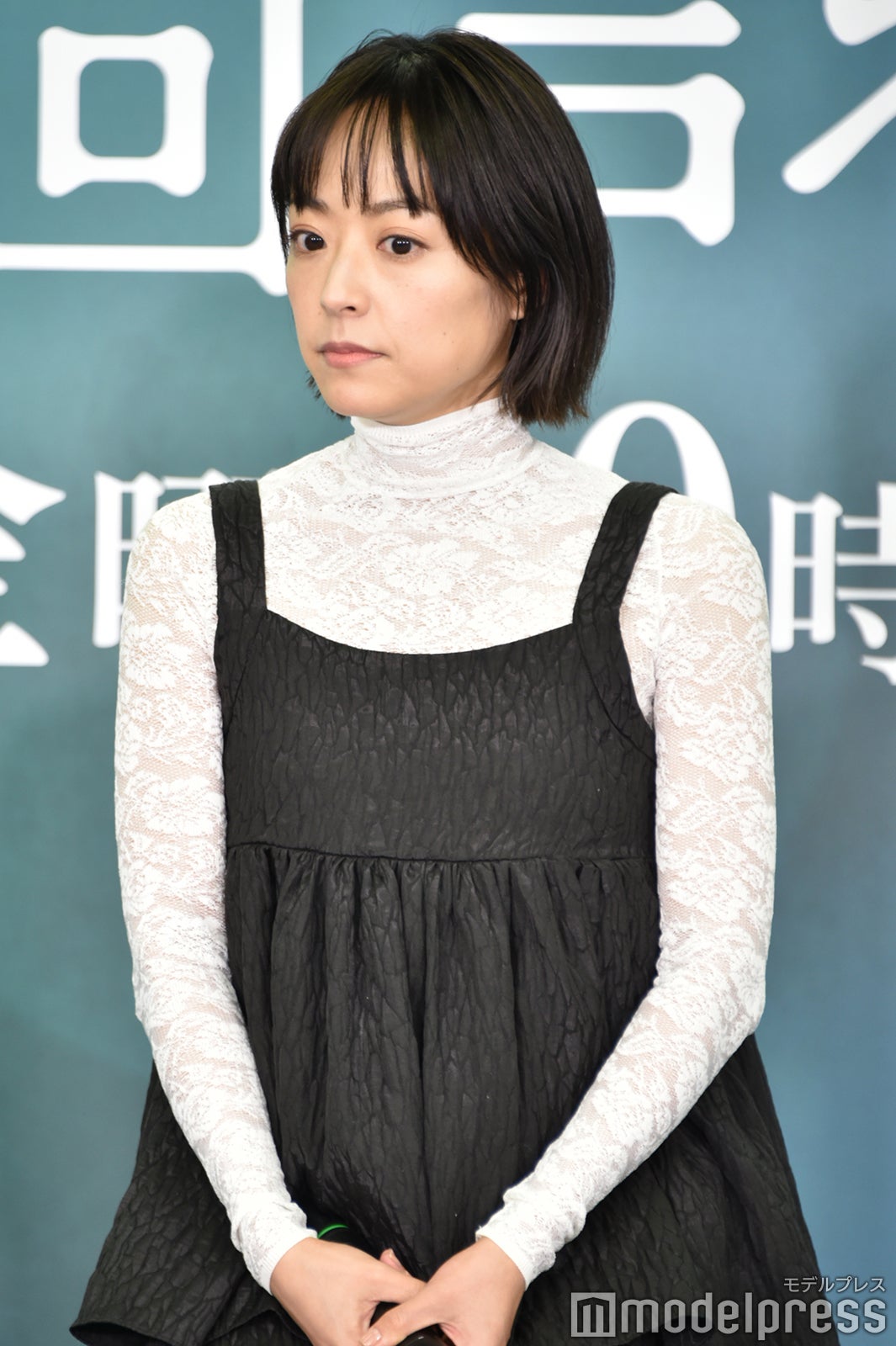 井上真央（C）モデルプレス