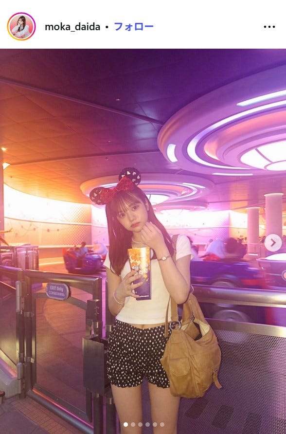代田萌花Instagramより