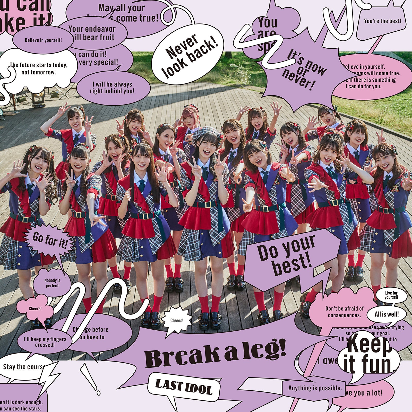 ラストアイドル／「Break a leg！」WEB盤ジャケット写真（提供写真）