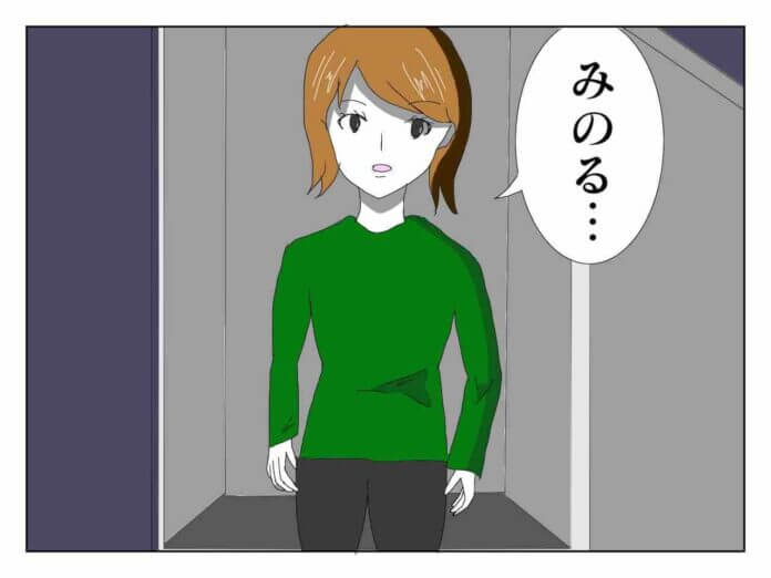 助けてもらえる訳がない