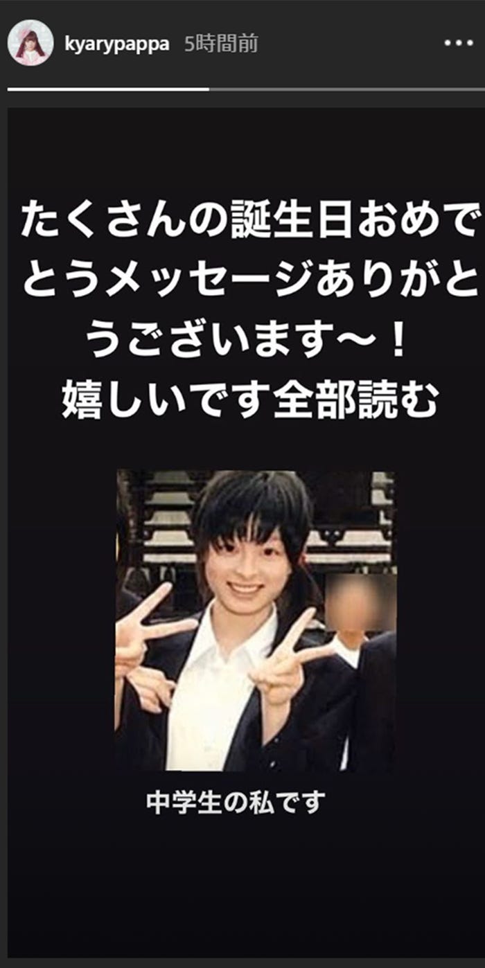 きゃりー 中学時代の黒髪制服ショットが話題 変わらず可愛い 黒髪も似合う モデルプレス きゃりー 中学時代の黒髪制服ショットが話題 変わらず可愛い 黒髪も似合う モデルプレス