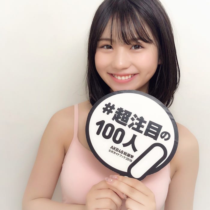 小畑優奈『AKB48総選挙公式ガイドブック2018』(5月16日発売/講談社)公式ツイッターより