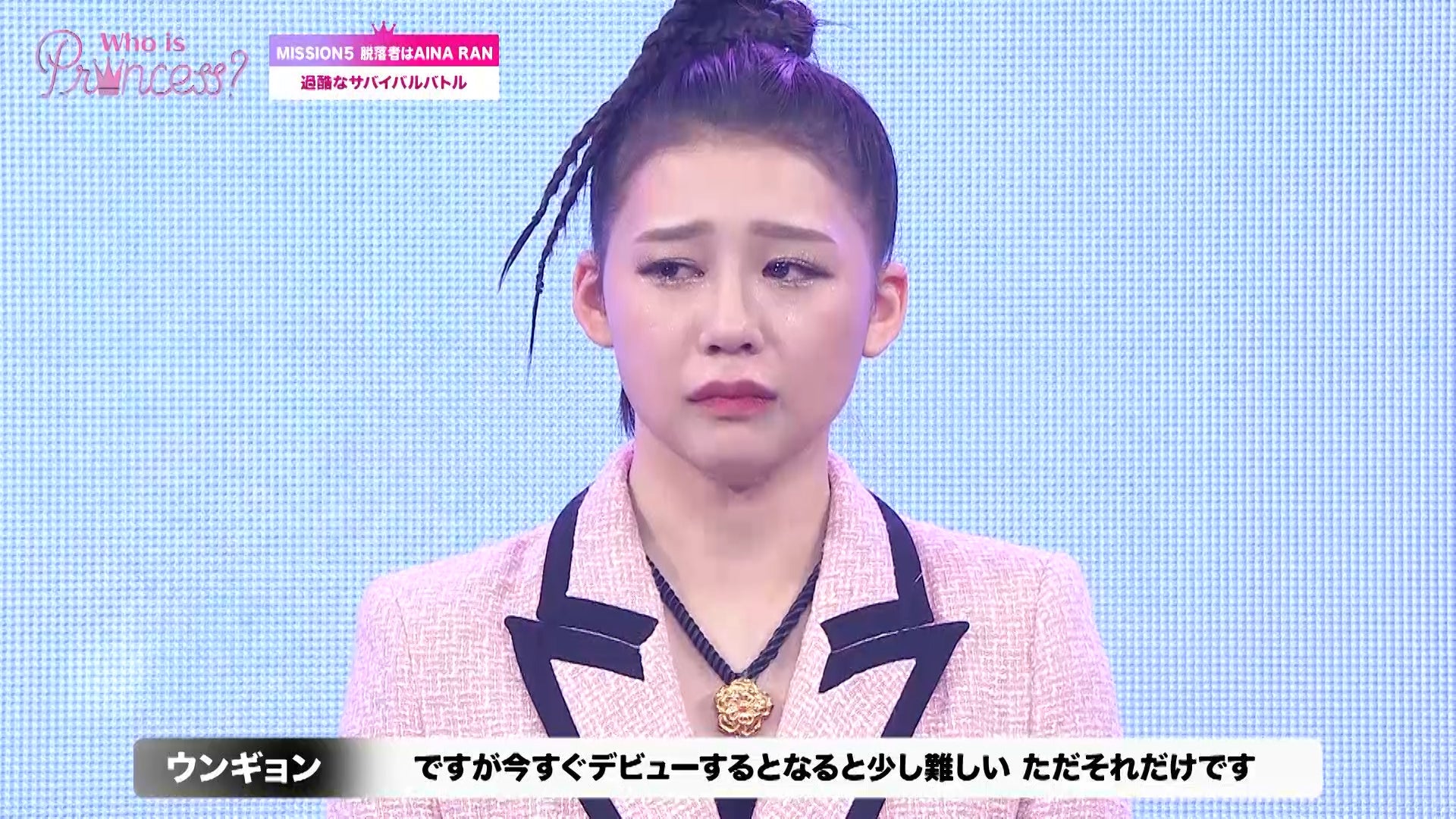 「Who is Princess？」Ep-12より（C）WIP Project