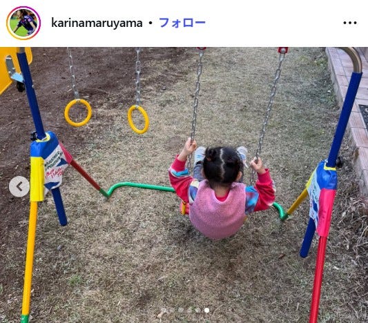 丸山桂里奈Instagramより