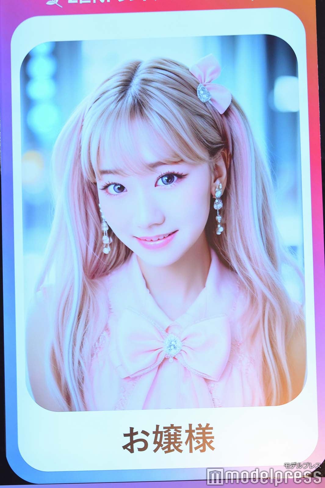 AI画像の柏木由紀（C）モデルプレス