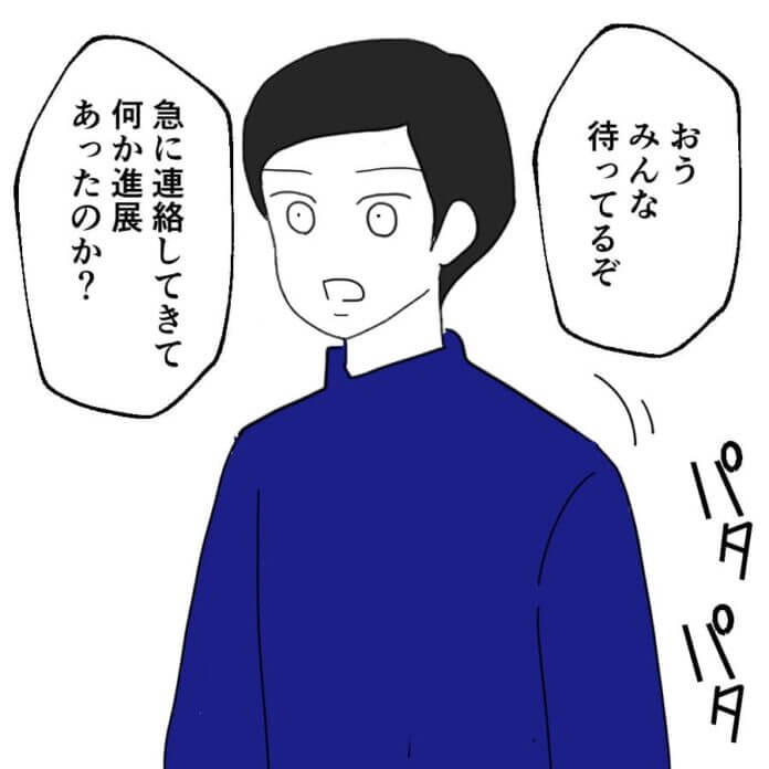 最悪な状態で娘と再会。