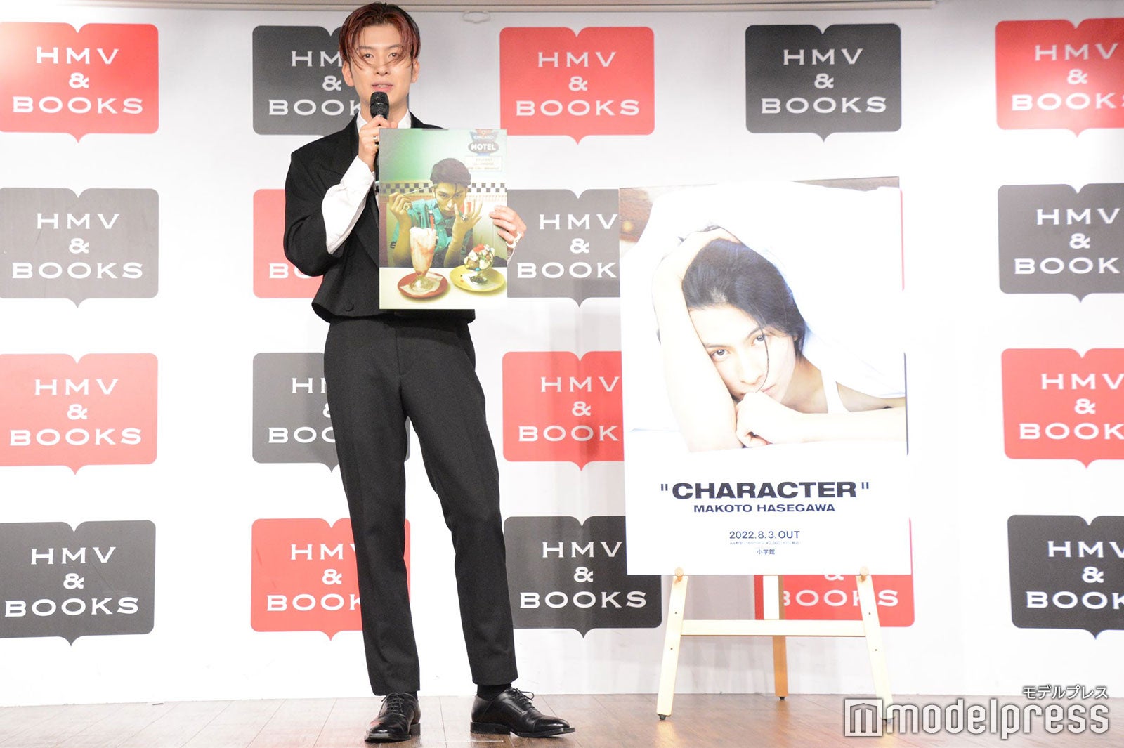 長谷川慎（C）モデルプレス