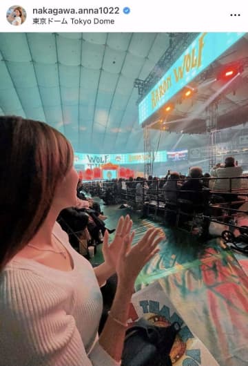 「デニム姿も脚長いから素晴らしい」元NHKアナウンサー美女の最新ショットに騒然 妹とプロレス観戦報告も反響「姉妹揃って美人」「美しすぎて目立つ」