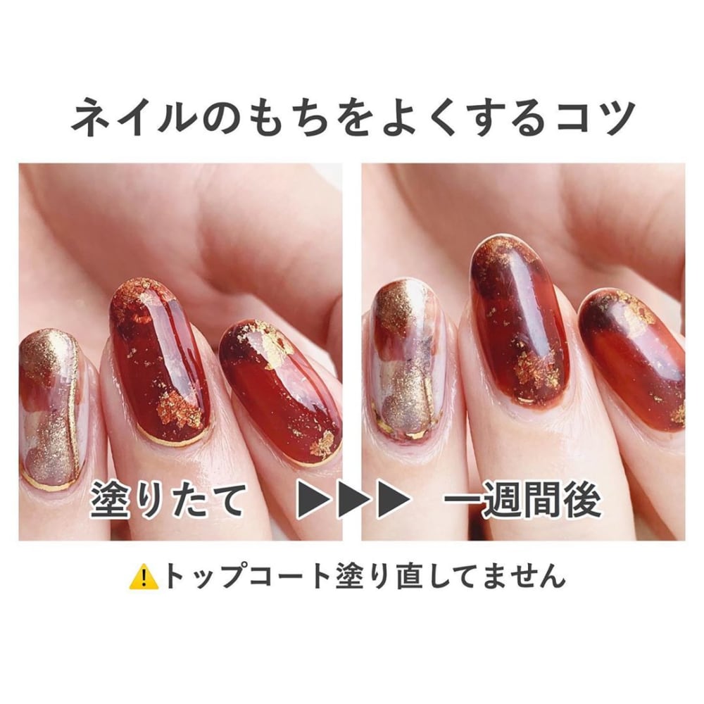 ネイルの持ちをよくするコツ