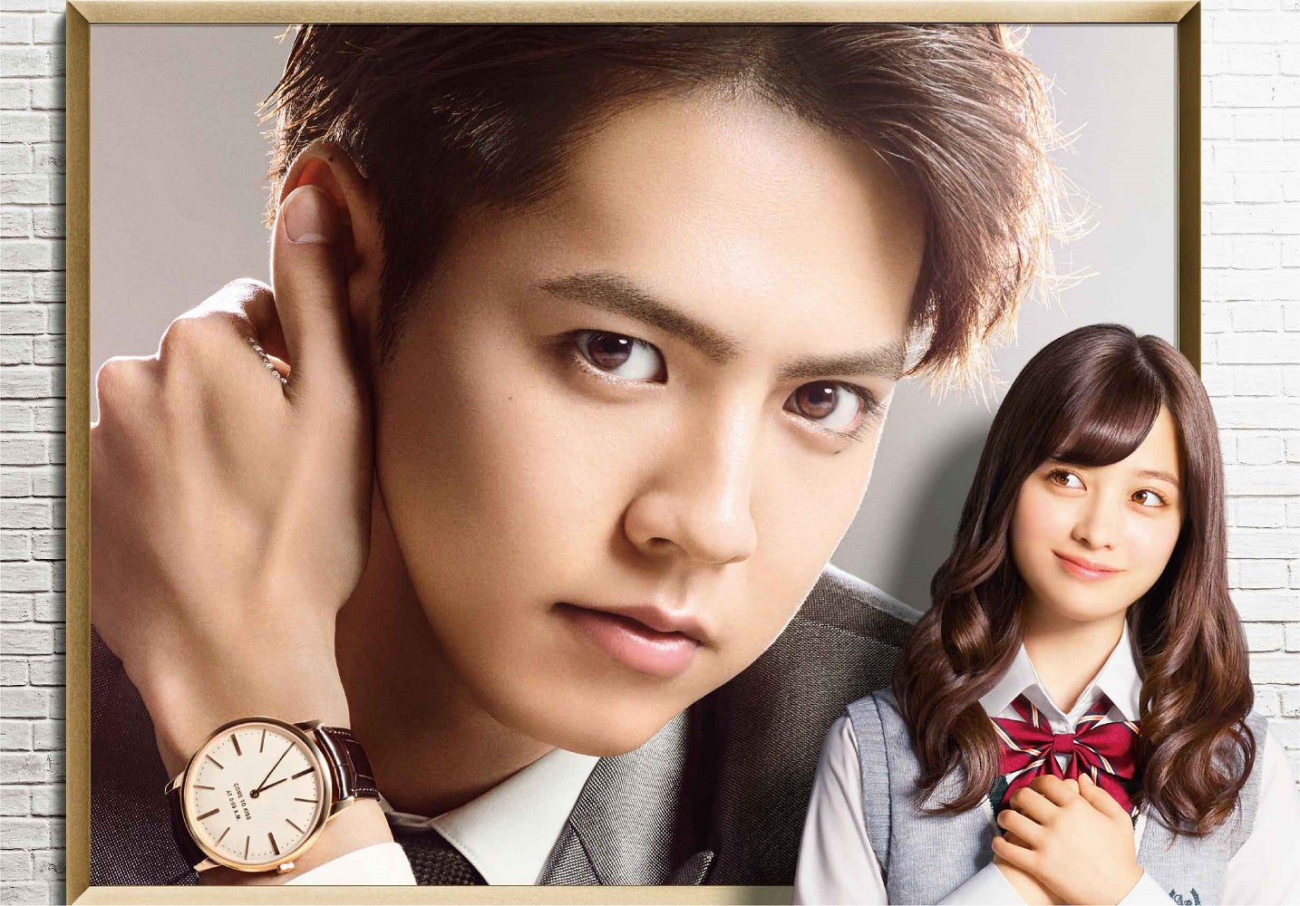 片寄涼太、橋本環奈／（C）2019映画『午前0時、キスしに来てよ』製作委員会