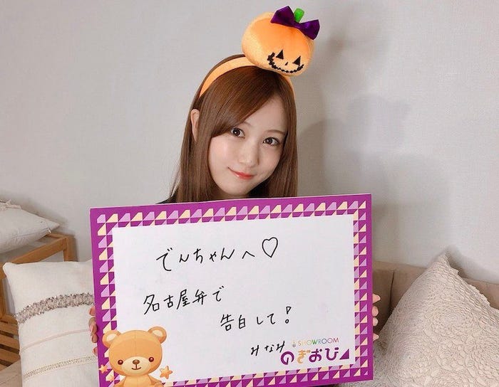 星野みなみ(提供写真)