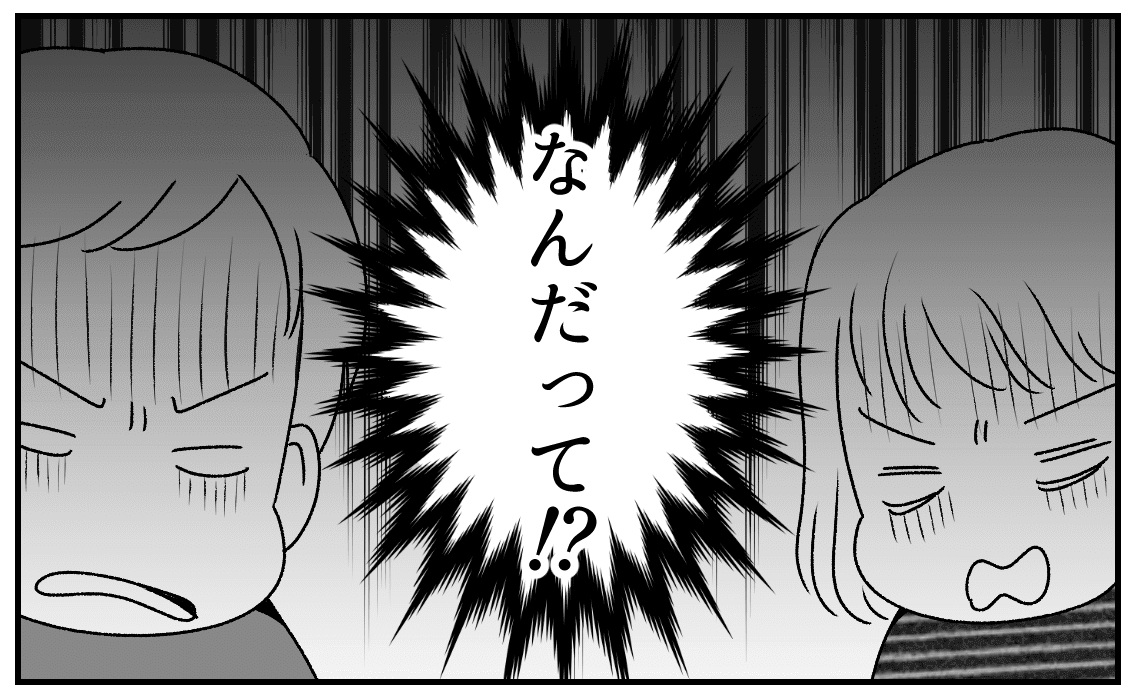 ＜叱らない育児！？＞「甥が勝手に冷蔵庫あさる」「唐揚げを横取り」ワガママ放題の子どもたち