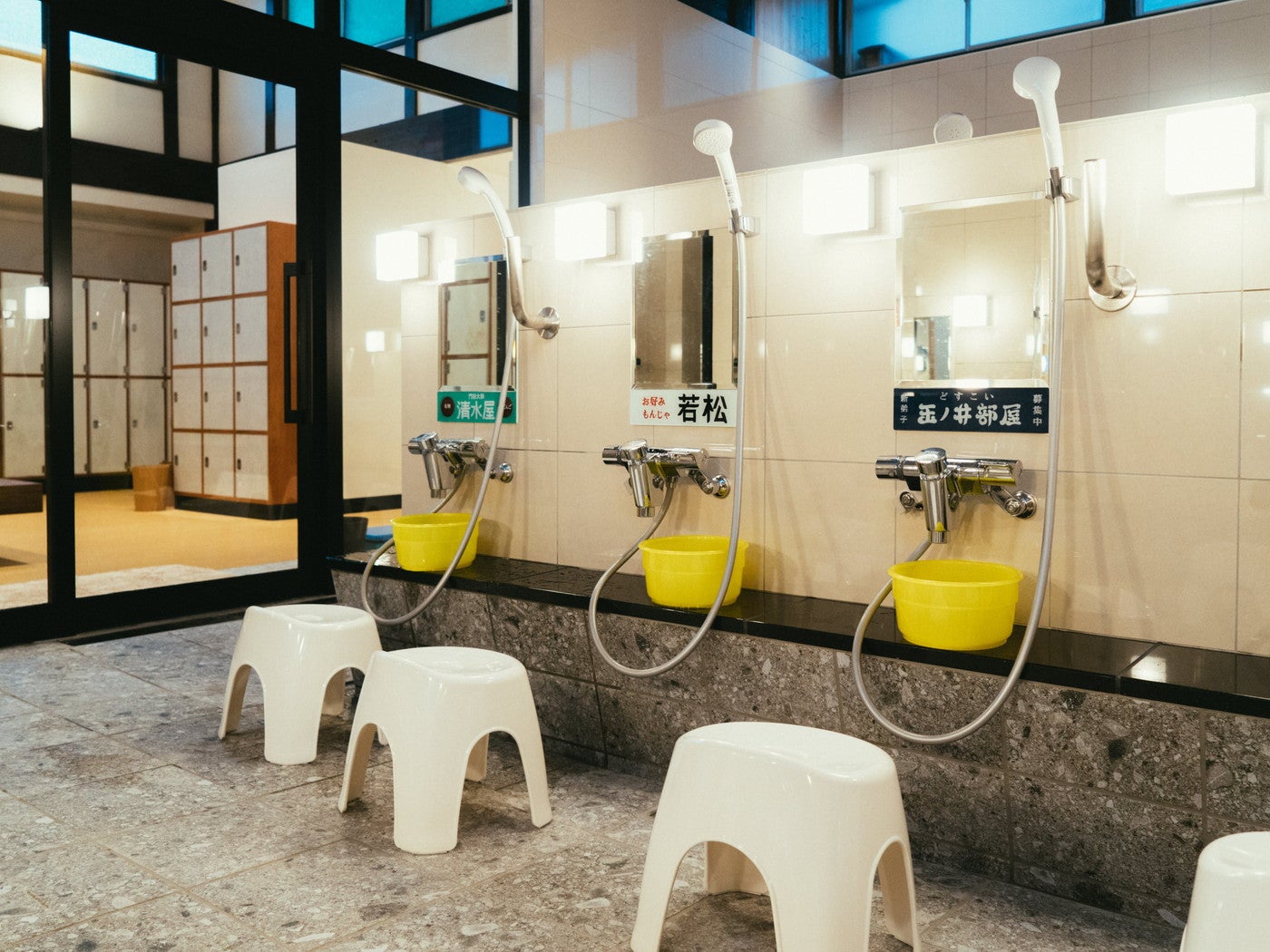 堀田湯／提供画像