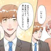 イケメンでモテるのに浮気の心配ゼロ 一途な男性の特徴4つ モデルプレス イケメンでモテるのに浮気の心配ゼロ 一途な男性の特徴4つ モデルプレス