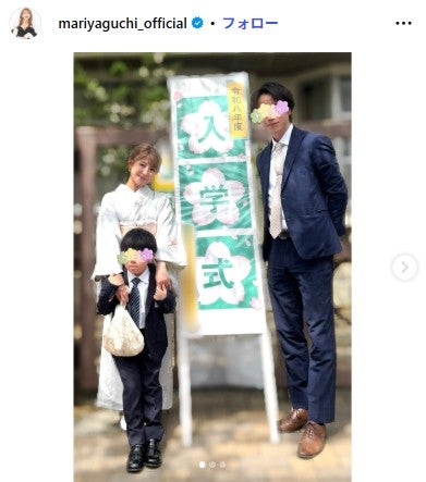 矢口真里Instagramより