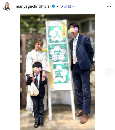 矢口真里Instagramより