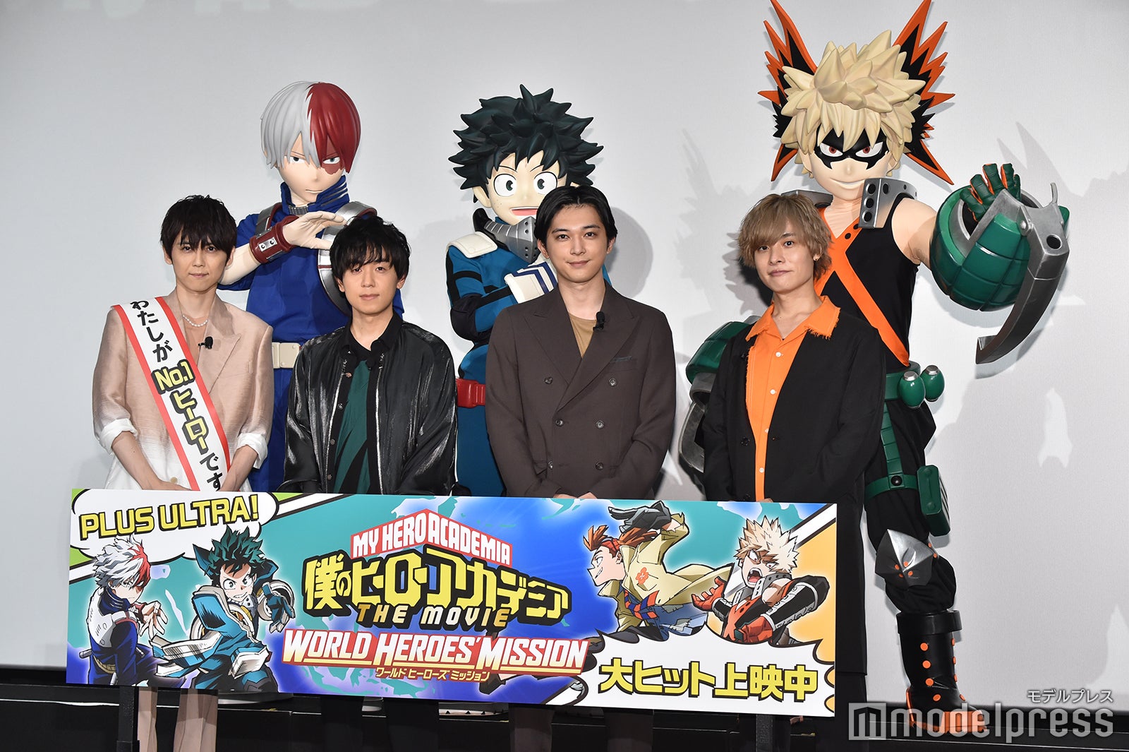 （左から）梶裕貴、山下大輝、吉沢亮、岡本信彦（C）モデルプレス