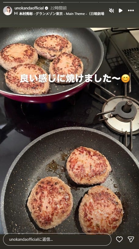神田うのInstagramストーリーズより