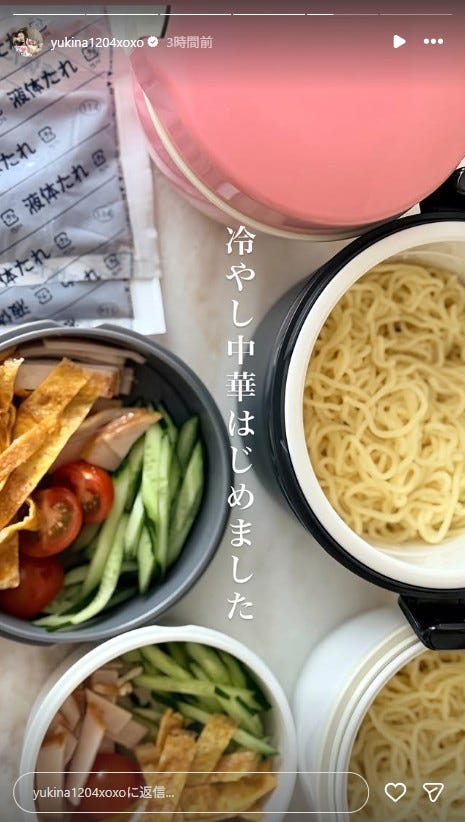 木下優樹菜Instagramストーリーズより