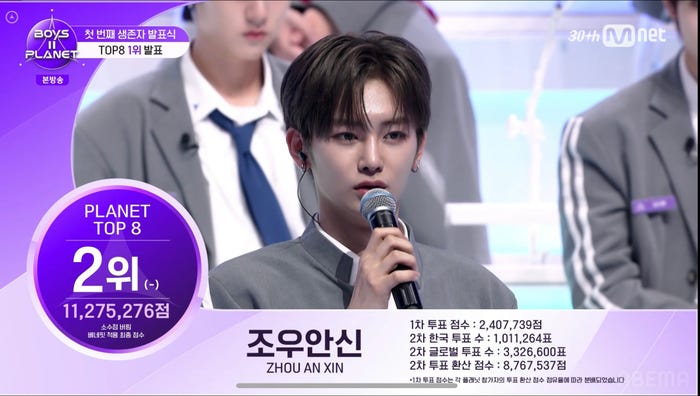 ジョウアンシン(C)CJ ENM. All Rights Reserved.