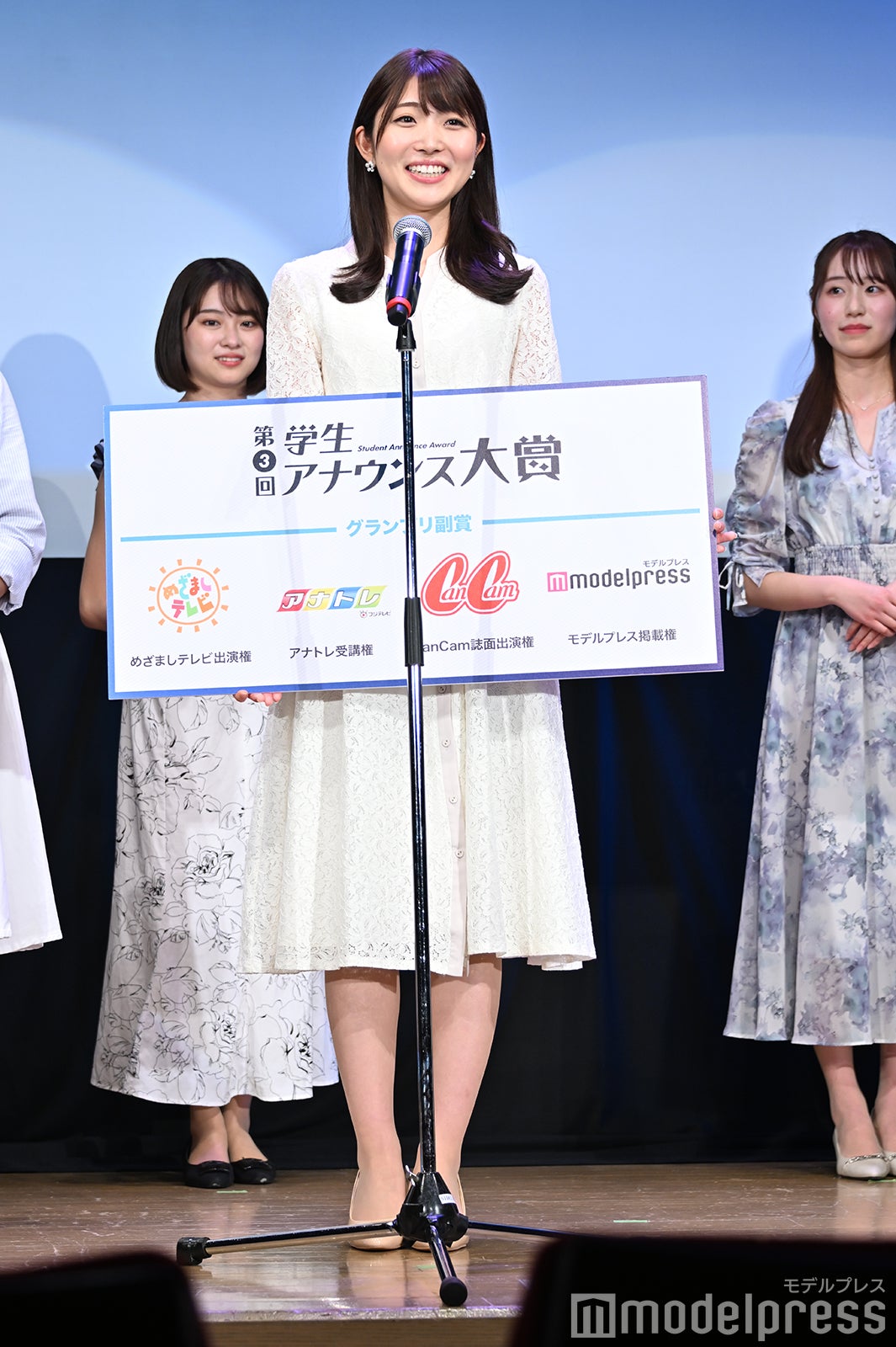 西田杏優さん （C）モデルプレス