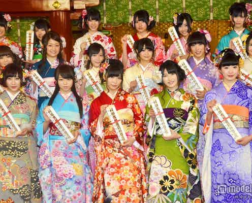 指原莉乃らAKB48グループ新成人17名、華やかな晴れ着姿をお披露目<全メンバー抱負コメント>
